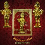 กุมารทอง (เทพ) เนื้อกะใหล่ทอง วัดฤาษีนุตจรัสวงษาราม อ.พระพุทธบาท จ.สระบุรี สวยกริ๊บกล่องเดิมๆ