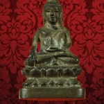 พระกริ่งนั้งบัว เนื้อนวะ ตอกโค็ต 2 โค็ต มีจาร เข้มขลังน่าบูชาครับ