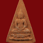 340.พระสมเด็จอุณาโลมทรงจิตรลดา วัดบวรนิเวศฯ กรุงเทพฯ ปี 2519 พิมพ์ใหญ่ เนื้อผงสวยสมบูรณ์กล่องเดิม