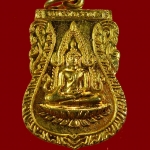 เหรียญพระพุทธชินราช วัดพระศรีรัตนมหาธาตุ จ.พิษณุโลก พ.ศ.2511 กะใหล่ทองสวยสมบูรณ์ พีธีใหญ่น่าบูชครับ