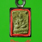 สมเด็จคะแนน ฐานชั้นเดียว เนื้อจัดจ้านเก่า เลี่ยมพร้อมบูชาครับ