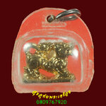 655.สิงห์สามขวัญ กะไหล่ทอง เลี่ยมเก่าเข้มขลัง สวยสมบูรณ์ครับ