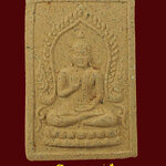 659.พระพุทธประทานพร เนื้อผงผสมว่านเกศา หลังยันต์ เก่าเข้มขลังเป็นมงคล กล่องเดิมครับ