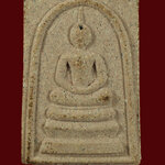 667.พระสมเด็จ หลังยันต์ วัดป่าศิลาวิเวก จ.มุกดาหาร เข้มขลังคลาสสิกครับ