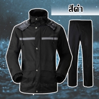 Jacket GT2 (ชุดกันฝน The Tank) สีดำ ไซส์ M