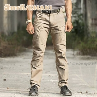 กางเกงยุทธวิธี แบรนด์ sector seven รุ่น IX8 (ผ้ายืด) สีกากี / ไซส์ S