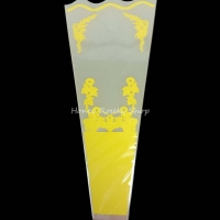 3A สีเหลือง