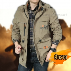 แจ็คเก็ต AFS - Rough Stock (สีทราย)