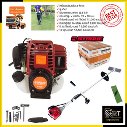 BONCHI เครื่องตัดหญ้าสะพายหลัง 4 จังหวะ รุ่น BC-GX35