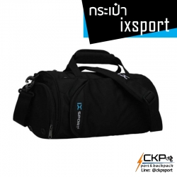 กระเป๋าฟิสเนส IXSPORT (สีดำ)