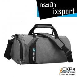 กระเป๋าฟิสเนส IXSPORT (สีเทาเข้ม)