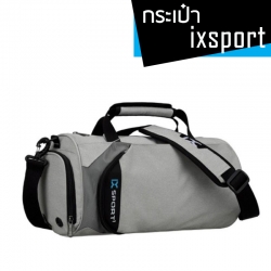 กระเป๋าฟิสเนส IXSPORT (สีเทาอ่อน)
