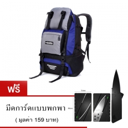 Local Lion เป้สะพายหลัง backpack สีน้ำเงิน ขนาด 40L รุ่น068 แถมฟรี มีดการ์ด