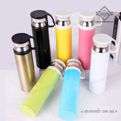 กระบอกน้ำเก็บอุณหภูมิ 500 ml.(สามารถนำฝามาใช้เป็นแก้วน้ำได้)