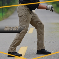 กางเกงแบรนด์ Sector Seven รุ่น ix9c (ผ้าริปสตอป) / สีกากี