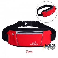 กระเป๋าคาดเอวนักวิ่ง Tanluhu สีแดง