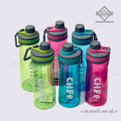 ขวดน้ำพลาสติกทรงยาว (CHFE) 800 ml.