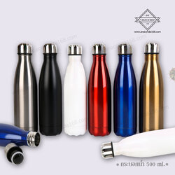 ขวดน้ำทรงยาว 500 ML.