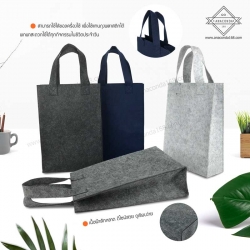 กระเป๋าสะพาย กระเป๋าถือ ถุงผ้าใส่เอกสาร