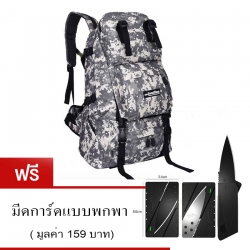 Local Lion เป้สะพายหลัง backpack ขนาด 60L รุ่น061 สีขาวกราฟฟิก แถมฟรี มีดการ์ด