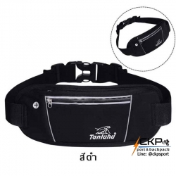 กระเป๋าคาดเอวนักวิ่ง Tanluhu สีดำ