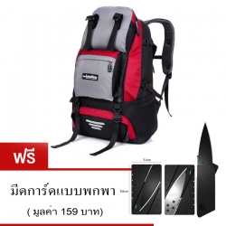 Local Lion เป้สะพายหลัง backpack สีแดง ขนาด 40L รุ่น068 แถมฟรี มีดการ์ด