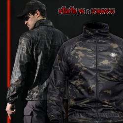 แจ็คเก็ตกันลม รุ่น PK (พร้อมกระเป๋าเก็บ) / ลายพราง