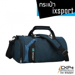 กระเป๋าฟิสเนส IXSPORT (สีน้ำเงิน)