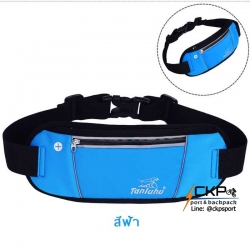กระเป๋าคาดเอวนักวิ่ง Tanluhu สีฟ้า