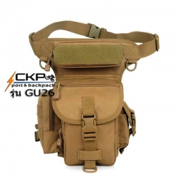 THE TANK กระเป๋าคาดเอว รัดขา รุ่น GU26 (สีทราย)