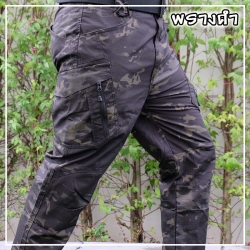 กางเกงยุทธวิธีแบรนด์ The Tank รุ่น IX9c เนื้อผ้าริปสต๊อป กางเกงใส่เดินป่า กางเกงขับบิ๊กไบค์ กางเกงทำงานภาคสนาม (ลายพรางดำ)