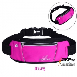 กระเป๋าคาดเอวนักวิ่ง Tanluhu สีชมพู