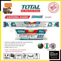 TOTAL ระดับน้ำมิเนียม ชนิดแม่เหล็ก 24 นิ้ว รุ่น TMT-20605M