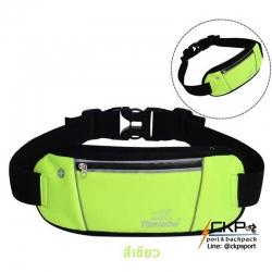 กระเป๋าคาดเอวนักวิ่ง Tanluhu สีเขียว