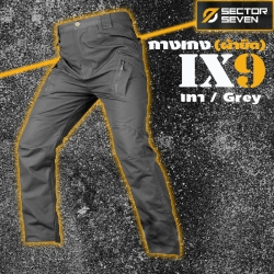 กางเกงแบรนด์ Sector Seven รุ่น ix9 (ผ้ายืด) กางเกงกันน้ำ กางเกงยุทธวิธี กางเกงภาคสนาม / สีเทา