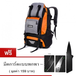 Local Lion เป้สะพายหลัง backpack สีส้ม ขนาด 40L รุ่น068 แถมฟรี มีดการ์ด