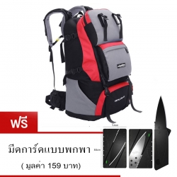 Local Lion เป้สะพายหลัง backpack ขนาด 60L รุ่น061 สีแดง แถมฟรี มีดการ์ด