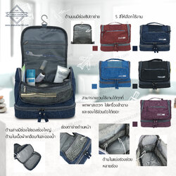กระเป๋าจัดระเบียบอุปกรณ์อาบน้ำ-เครื่องสำอาง 2 ชั้น มีหูหิ้ว