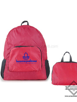 กระเป๋าเป้สะพายหลังพกพาพับเก็บได้ สกรีนโลโก้