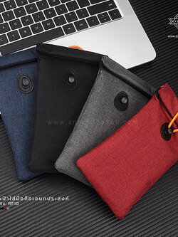 กระเป๋าอเนกประสงค์