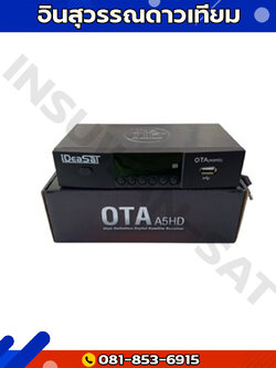 กล่องรับสัญญาณจานดาวเทียม รุ่น OTA A5HD (รองรับทั้งระบบ C-Band และ Ku-Band)