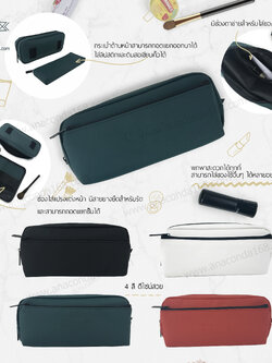 กระเป๋าจัดเก็บเครื่องสำอาง SET 3 ชิ้น