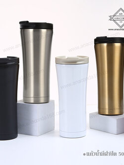 แก้วน้ำเก็บอุณหภูมิ 500 ml.