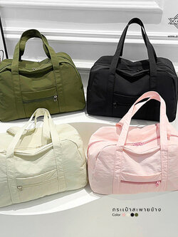 กระเป๋าจัดระเบียบพกพา