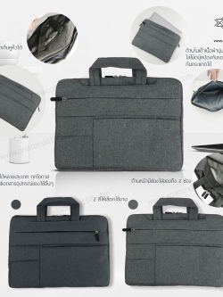 กระเป๋าไอที ใส่แล็ปท็อป/โน๊ตบุ๊ค 14 นิ้ว ( Notebook & Laptop Bag )