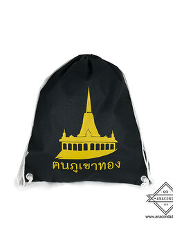 ถุงผ้าสปันบอนด์หูรูด สกรีนโลโก้