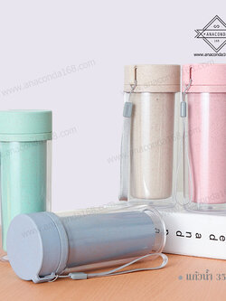 กระบอกน้ำ 350 ml.