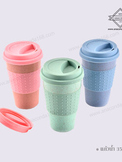 แก้วน้ำ แก้วมัค แก้วมีฝาปิด 350 ml.