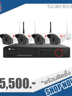 ชุดกล้องวงจรปิดHiview 4 ตัวพร้อมติดตั้ง กล้อง 3 ล้านพิกเซล (ระบบ wifi)