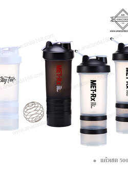 แก้วเชค แก้วชงพลาสติก 2 ชั้น 500ml.